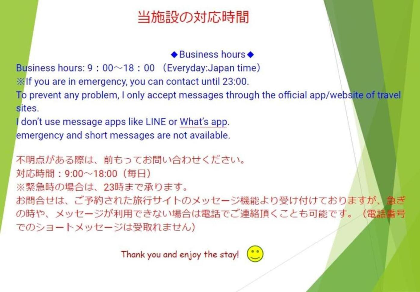 88 Matsui Building Sapporo公寓式酒店 外观 照片